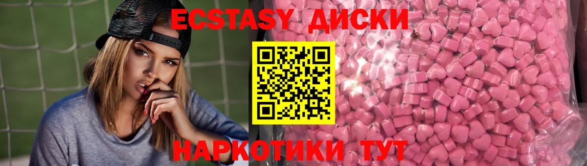 Ecstasy DUBAI Вятские Поляны
