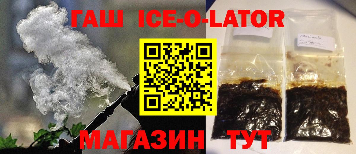 Вятские Поляны  купить закладку  Вход с VPN  Гашиш Premium 