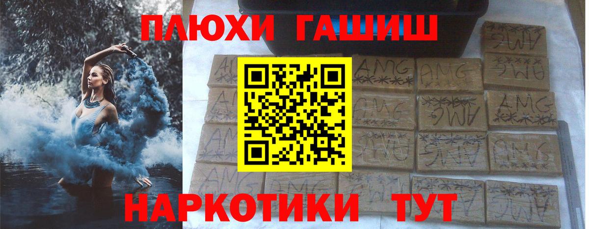 ГАШИШ VHQ Вятские Поляны