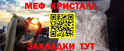 трава Усть-Илимск