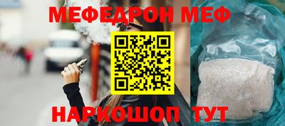 трава Усть-Илимск