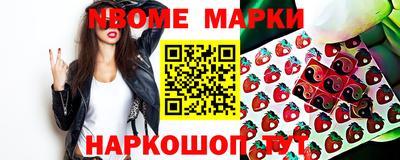 меф Уссурийск