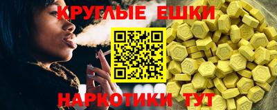 ECSTASY Тулун