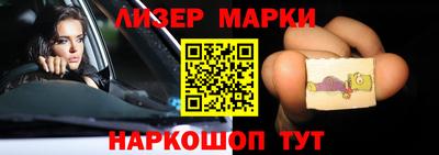 дистиллят марихуана Усть-Джегута