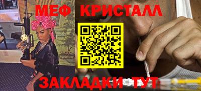 трава Усть-Илимск
