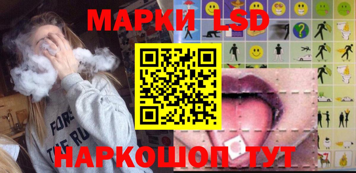 Лсд 25 экстази кислота  Вход с VPN  Вятские Поляны  Лсд 25 экстази кислота 
