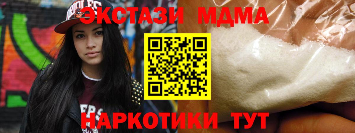 MDMA VHQ Вятские Поляны