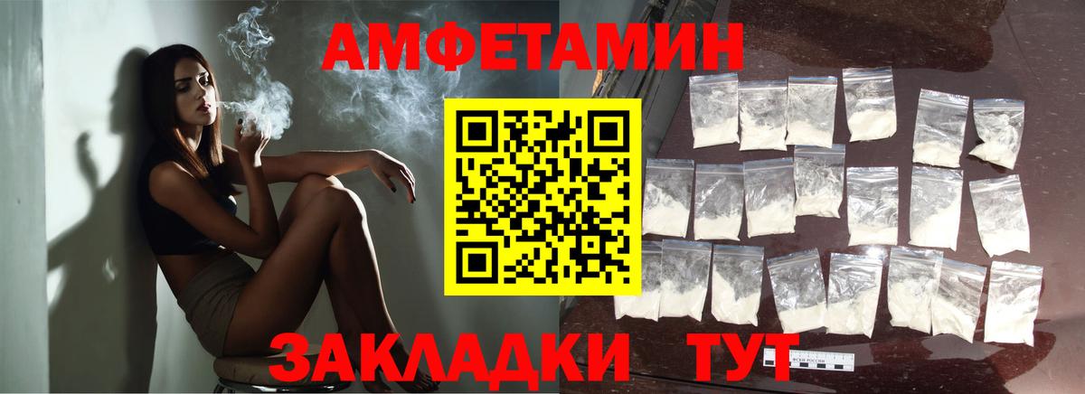 МЕТАМФЕТАМИН  Вход с VPN  Вятские Поляны  Метамфетамин витя  Метамфетамин витя 