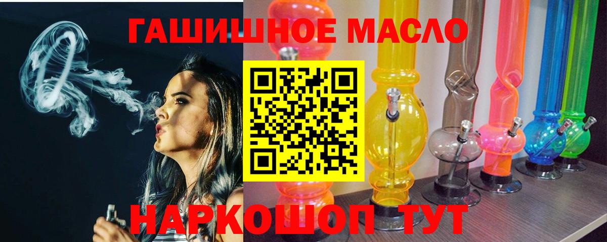 ТГК концентрат Вятские Поляны