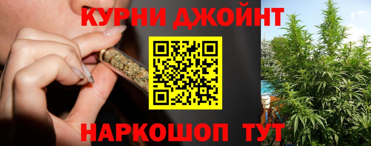 Бошки марихуана THC 21%  Шишки марихуана конопля  Вход с VPN  Марихуана MAZAR  МАРИХУАНА ГИДРОПОН  Вятские Поляны 