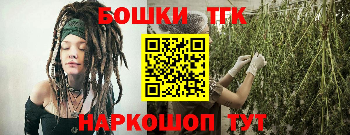 Конопля  ГАШ  МЕФ кристаллы  Лсд 25  Вятские Поляны  Вход с VPN  Мефедрон 